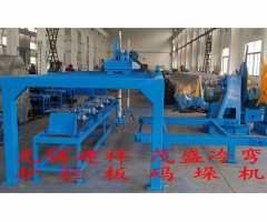 護(hù)欄板彎弧機(jī)